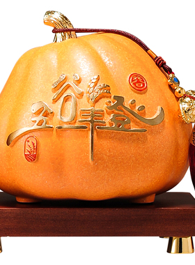 新中式五谷丰登南瓜摆件创意家居客厅酒柜存钱罐装饰乔迁开业礼品