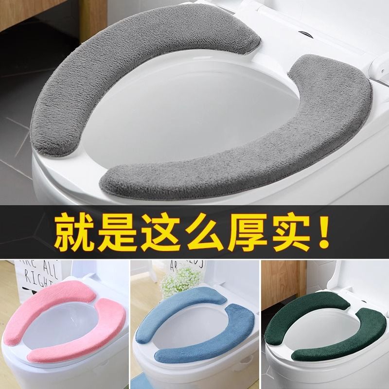 马桶垫新款冬季粘贴式可水洗加厚保暖厕所卫生间吸附式大号坐便垫
