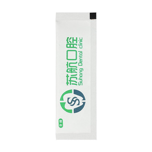 牙线定制logo便携式独立包装酒店餐饮一次性超细便携式牙线棒定做