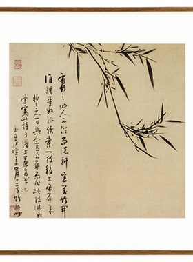 正方形画框中式书法字画装裱框