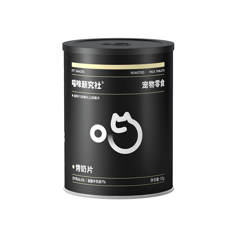 喵咪颜究社宠物烤奶片猫咪零食奶酪营养乳铁蛋白猫犬训练奖励互动