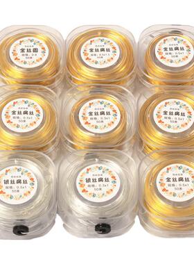 金丝掐丝珐琅尚品阁diy手工金丝