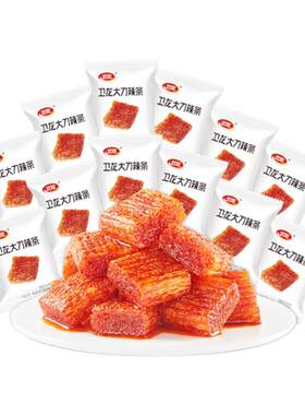 卫龙辣条200包独立包装正品速发