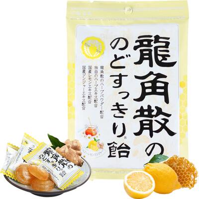 日本龙角散柠檬薄荷喉糖清润糖果