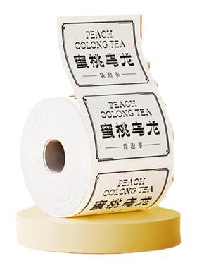 精臣K3热敏标签纸自粘贴纸