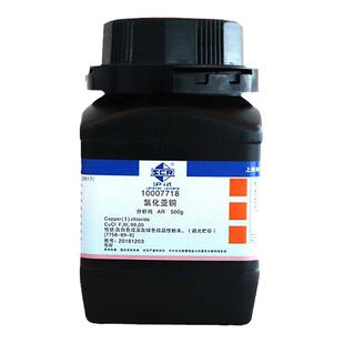 国药试剂 氯化亚铜AR25g用于科研化学实验试剂上海生物网10007714