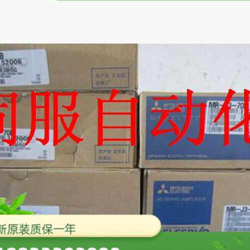 议价三菱伺服MR-J3-60B全新原装伺服驱动器询价现货