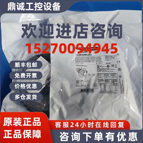 议价XS2M30MA250/XS630B4MAL10施耐德限位开关全新原装正品