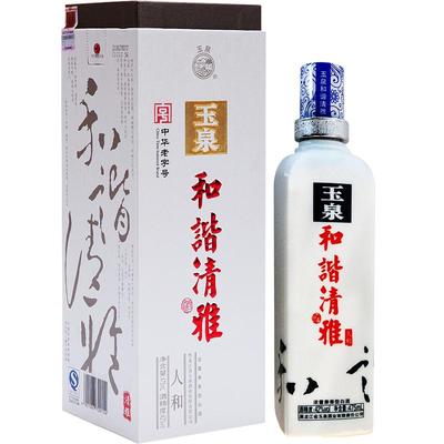 玉泉酒和谐清雅42度纯粮年货礼盒