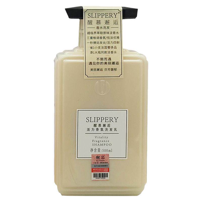 醒慕邂逅香氛洗发水去屑止痒控油蓬松柔顺护发素沐浴露套装旅行装
