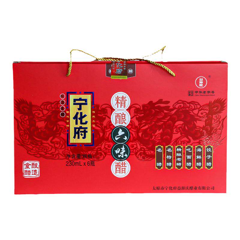 宁化府精酿六味醋礼盒三盒整箱