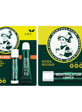 【行业爆款】曼秀雷敦薄荷润唇膏