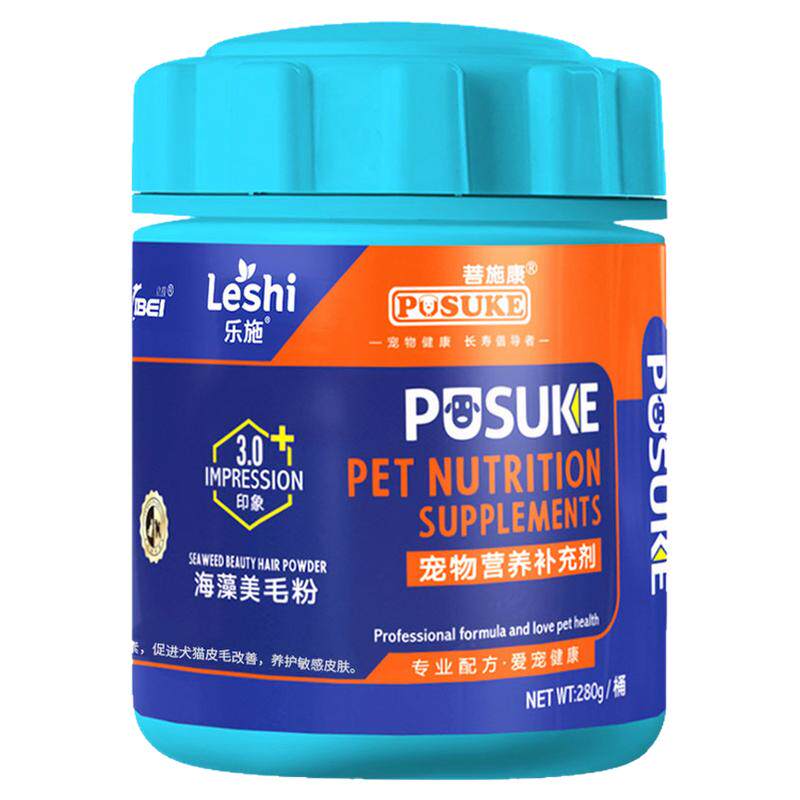 菩施康海藻粉狗狗猫宠物美毛粉