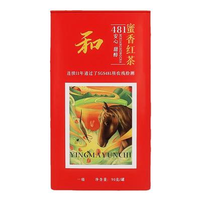 有机红茶蜜香型恩施硒红茶