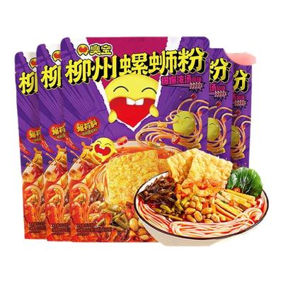 臭宝爆爆浓汤柳州螺蛳粉大片腐竹