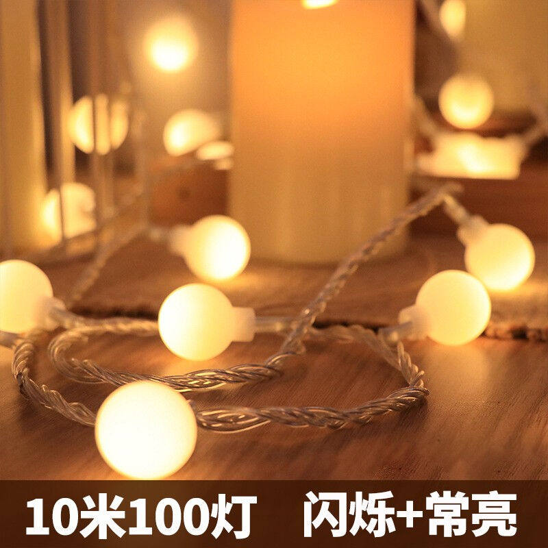 遇上佳人灯串装饰LED闪光灯彩灯浪漫灯带表白满天星灯生日派对卧属于什么档次？