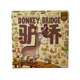 正版驴桥桌游儿童记忆力表达力想象力训练游戏亲子互动玩具小学生