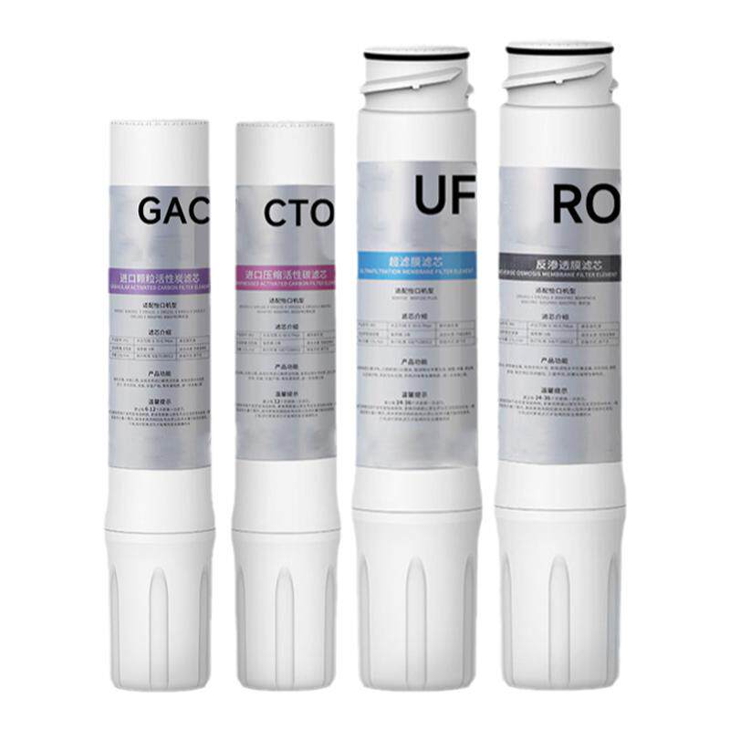 点洲官方滤芯适配怡口净水器滤芯GAC/CTO/UF净水机ro反渗透纯水机