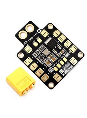 四轴穿越航拍机分电版图传发射四轴固定翼飞机12V5V降压板