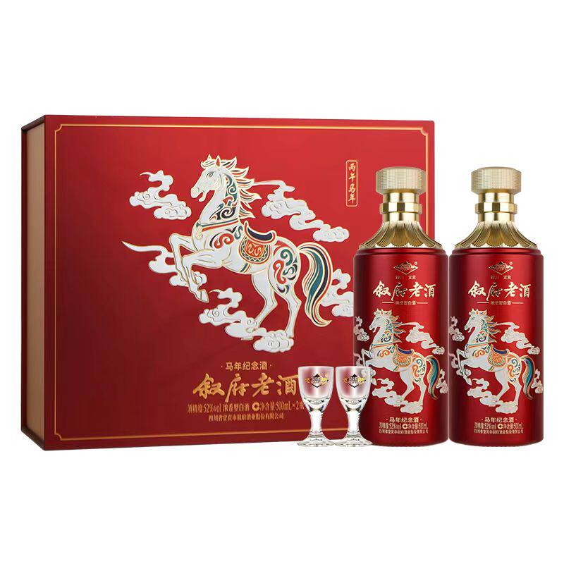 叙府老酒马年生肖酒52度500ml*2