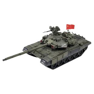 ARTISAN 俄罗斯特别军事行动 T90 T-90A主战坦克世界 完成品模型