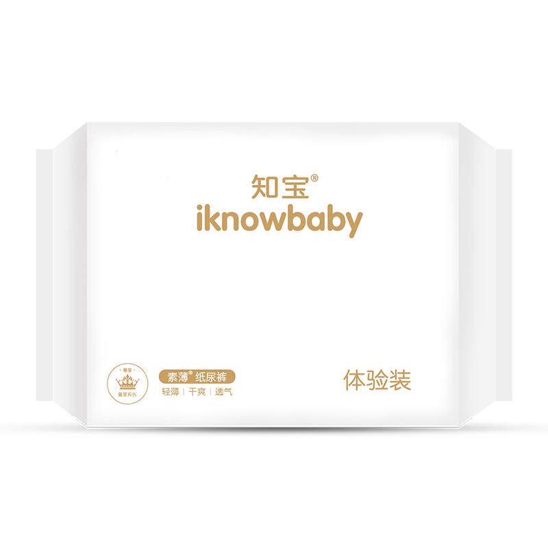 我懂宝宝皇室拉拉裤成长裤试用装