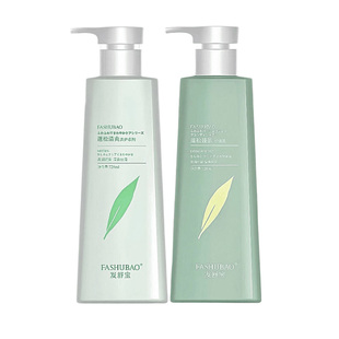 发舒宝清爽蓬松洗发水臻致护发乳去屑控油轻盈丝滑洗发乳护发素