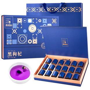 雷允上黑枸杞360g礼盒青海枸杞滋补养生礼品补品营养品送礼送长辈