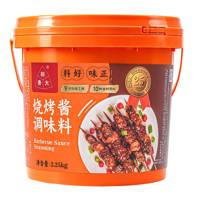 新青大烧烤酱2.25kg！进店立减！