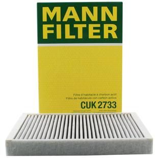 曼牌滤清器CUK2733/2空调滤芯适用极光神行者2 S60 V60 S80 XC60