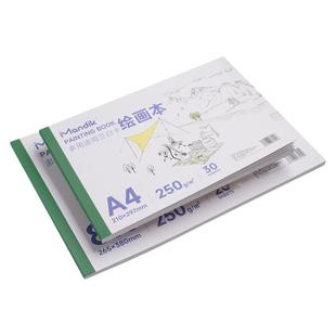 曼蒂克荷兰白卡8K画本美术专业马克笔彩铅绘画本白色卡纸本子硬250g手绘成年A4漫画设计针管笔空白画画本180g