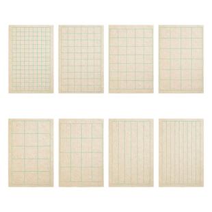 古法楮皮纸小楷书法专用日课纸中楷宣纸作品纸带格子信笺毛笔字练习纸书法专用竖行状元笺六品堂掌上碑帖