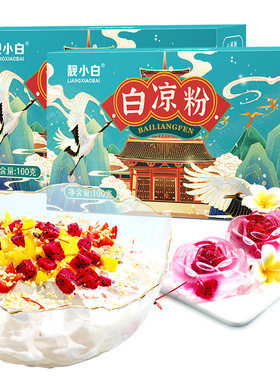 儿童果冻粉不添加香精色素