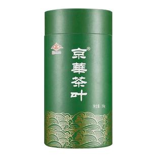 京华茶叶福建绿茶特级浓香型罐装250g官方旗舰店正品茶