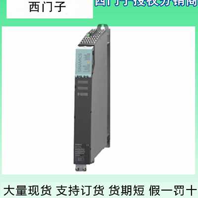 议价6SL3100-1AE31-0AB1西门子 制动模块 输入600V DC SINAMICS