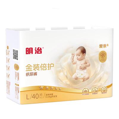 明治金装倍护系列透气干爽纸尿裤