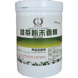 江大 绿茶粉末香精 食用茶叶味香精 糕点饮料果汁增香 食品添加剂