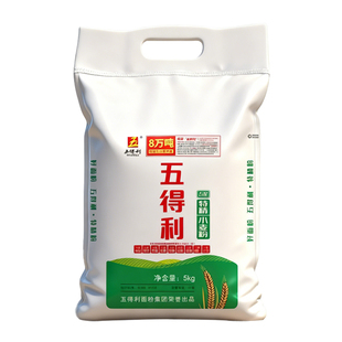 五得利五星小麦粉10斤特精面粉5kg多用途六星面粉十斤小麦芯粉5斤