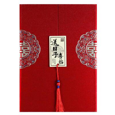 结婚送日子书发两张内页一支笔