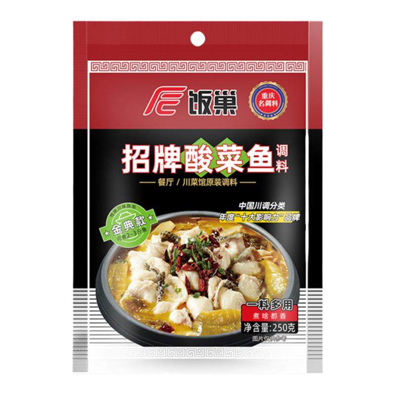 饭巢鱼调料重庆酸菜鱼麻辣