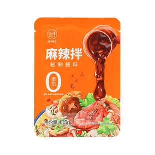 低卡博士麻辣拌秘制酱料汁