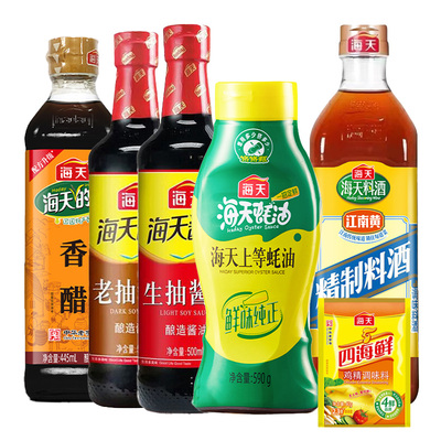 海天厨房调味品六件套组合