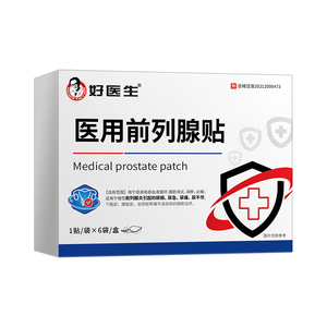 前列腺贴慢性前列腺炎非增生专用尿频尿急尿不尽热敷贴穴位贴敷膏