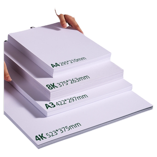 马克笔专用纸马克纸丙烯马克笔纸专业用纸加厚不透纸4ka3a48k4开8开手绘纸250克画本画画纸300g400g彩铅专用