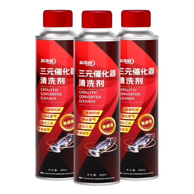 科净威三元催化清洗剂除积碳