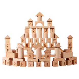 婴幼儿童0到3岁6宝宝1大颗粒拼装早教益智玩具小男女孩可啃咬积木