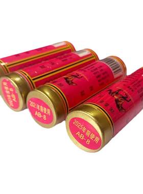 华蒙马牌滋润干裂皴裂