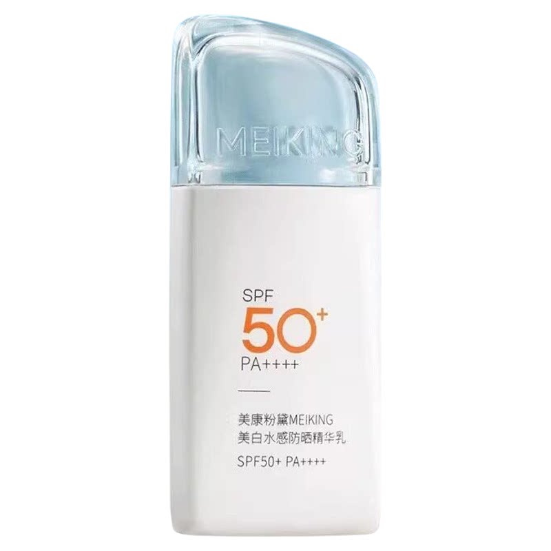 美康粉黛防晒霜美白水感精华乳