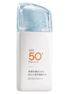 美康粉黛防晒霜美白水感精华乳