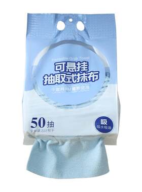 悬挂式厨房抹布不沾油洗碗布